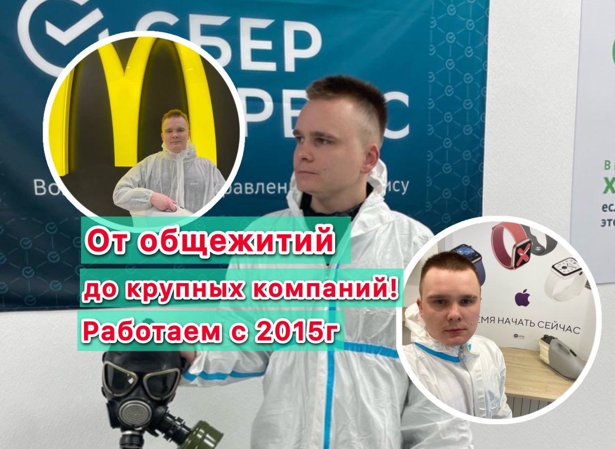 Галерея